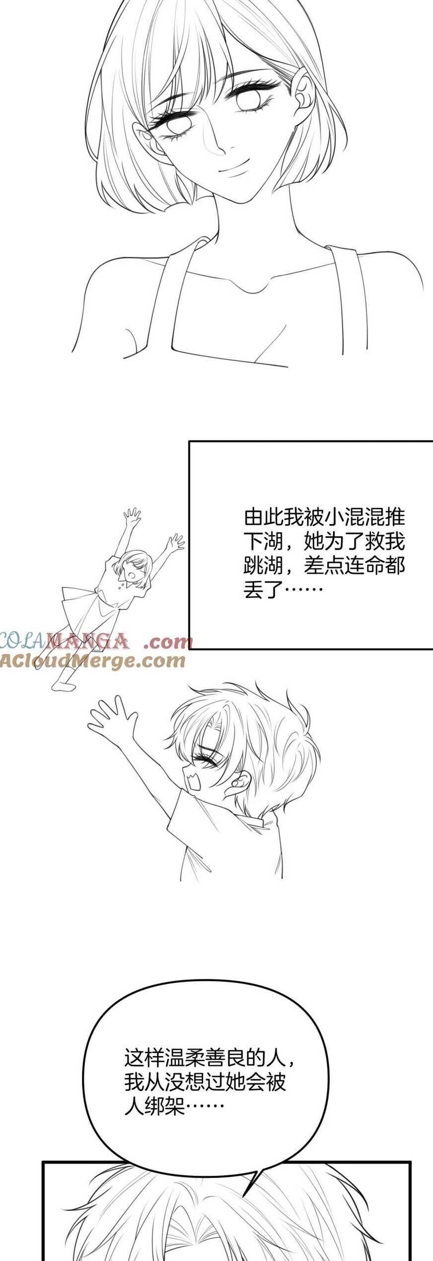 Ngày Mai Cũng Thích Em Chap 37 - Next Chap 38