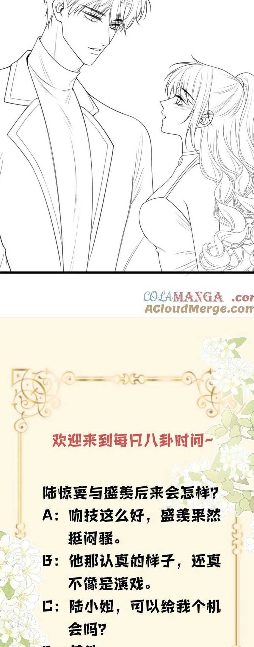 Ngày Mai Cũng Thích Em Chap 38 - Next Chap 39