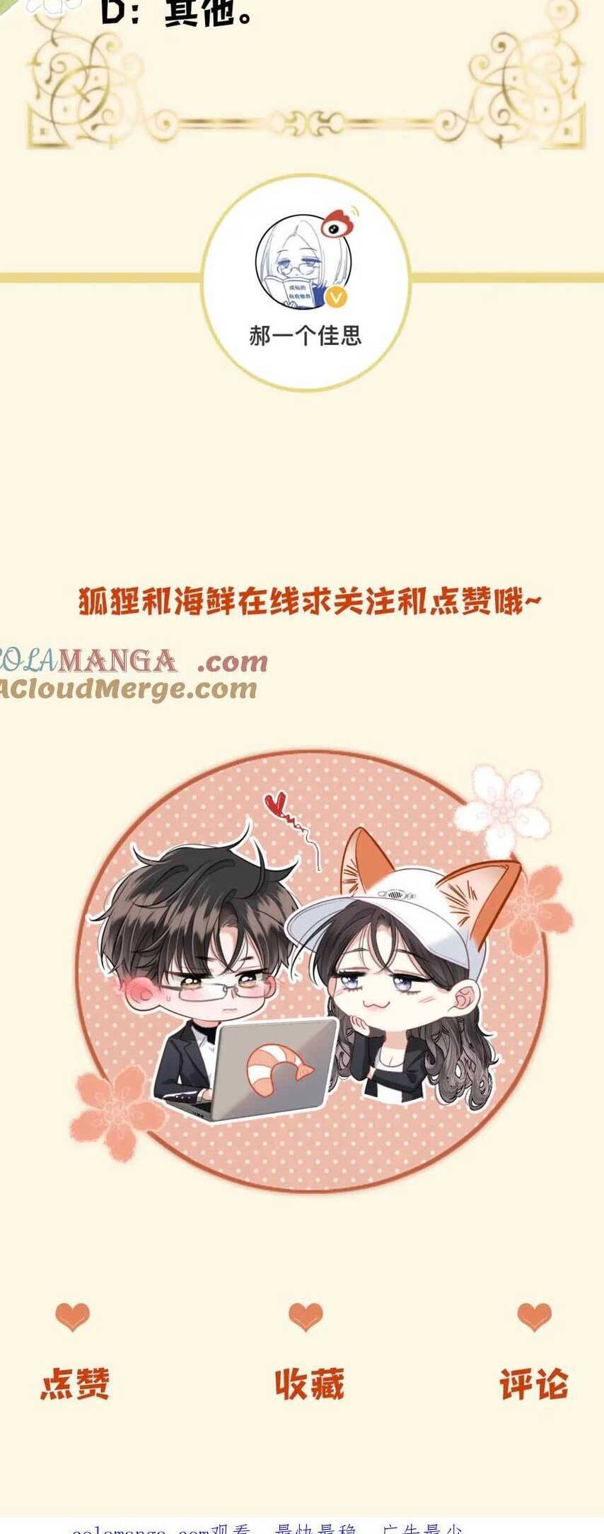 Ngày Mai Cũng Thích Em Chap 38 - Next Chap 39