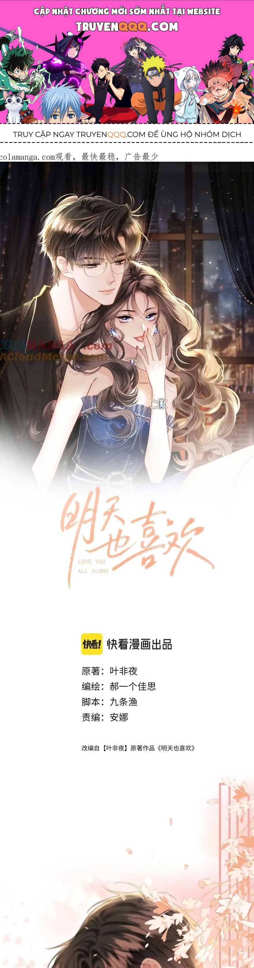 Ngày Mai Cũng Thích Em Chap 39 - Next Chap 40