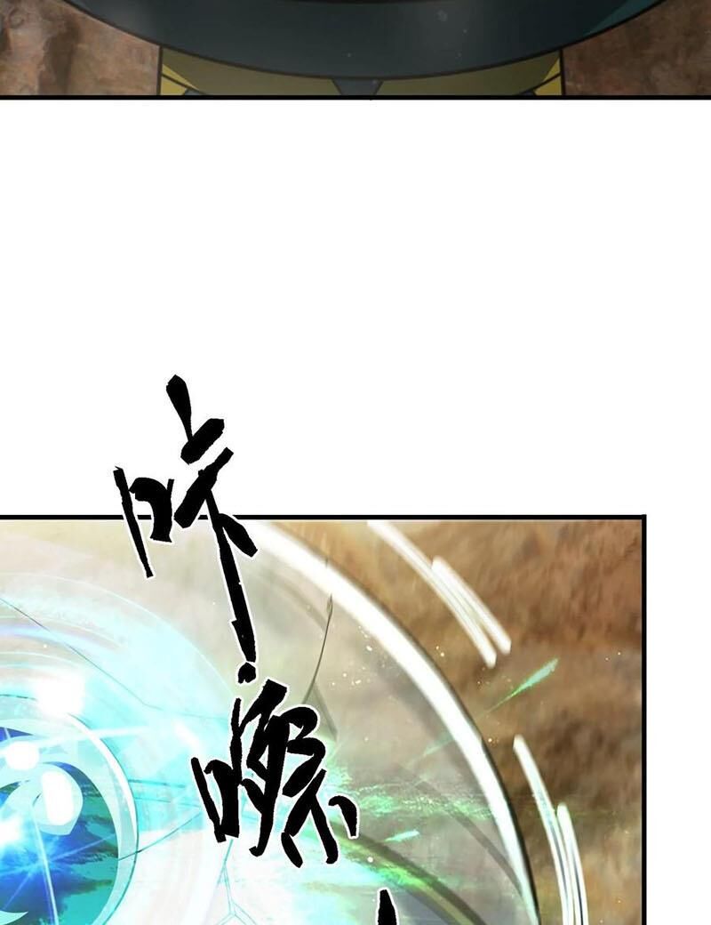 Ngày Tận Thế: Ta Nhận Được Tỷ Lệ Rớt Đồ Gấp 100 Lần Chap 291 - Next Chap 292