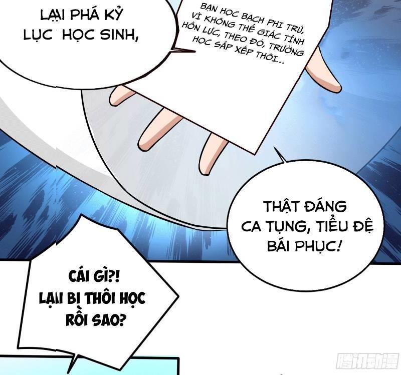 Nghệ Đạo Đế Tôn Chap 1 - Next Chap 2