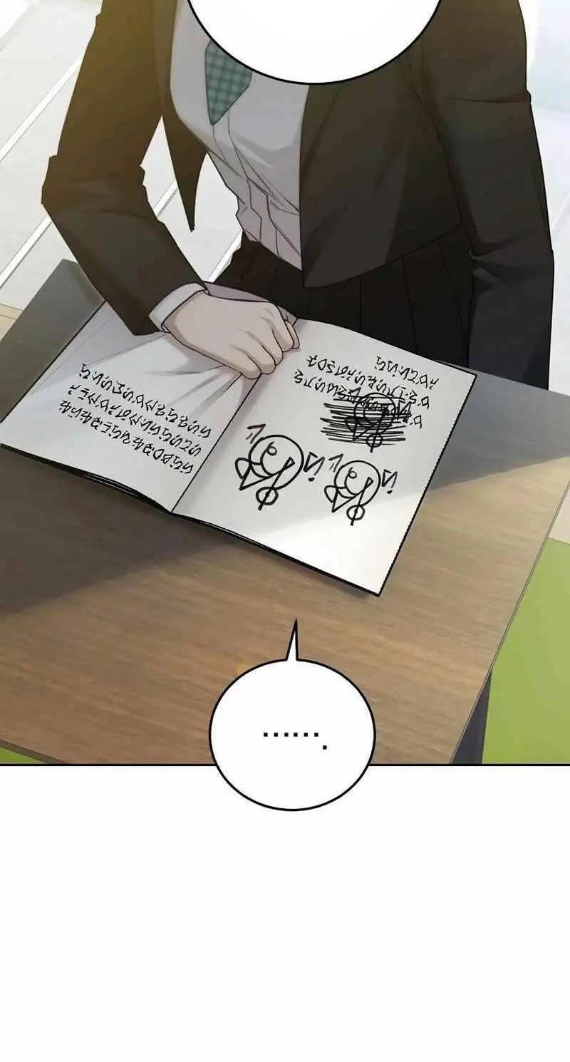 Nghỉ Hưu Sau Khi Cứu Thế Giới Chap 16 - Next Chap 17