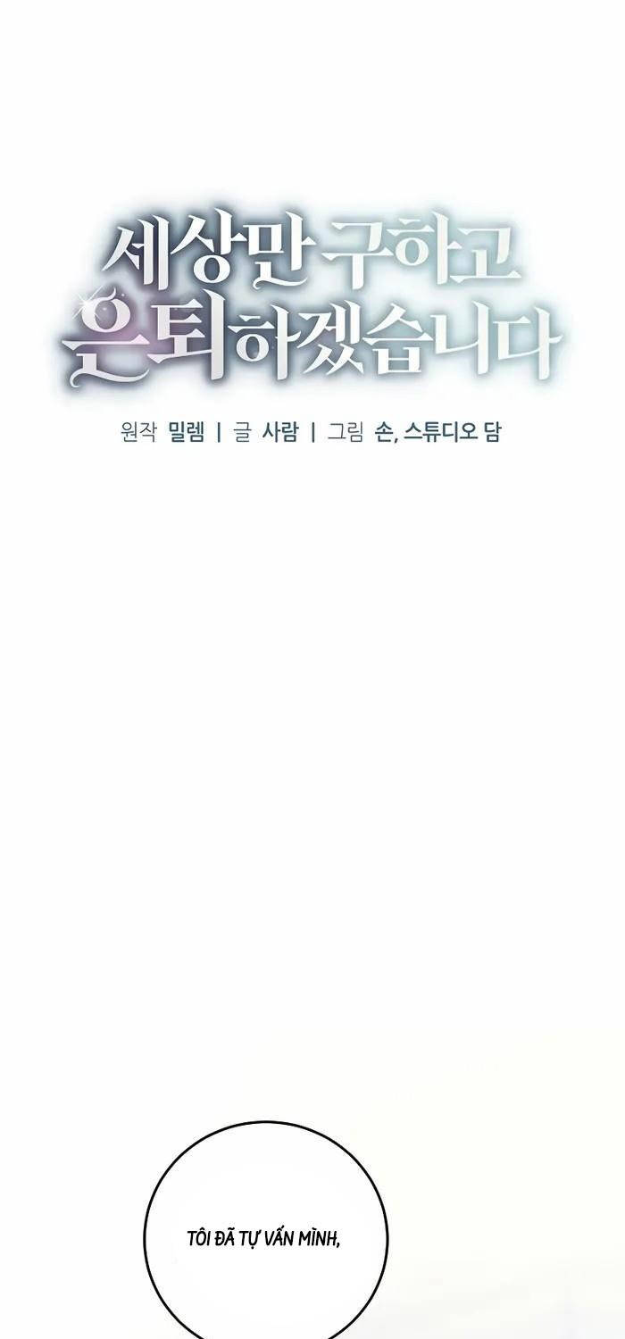 Nghỉ Hưu Sau Khi Cứu Thế Giới Chap 17 - Next Chap 18