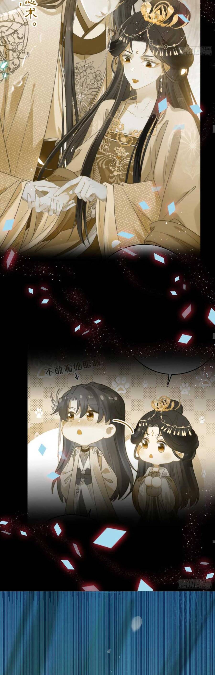 Nghịch Đồ Mỗi Ngày Đều Muốn Bắt Nạt Sư Phụ Chap 36 - Next Chap 37