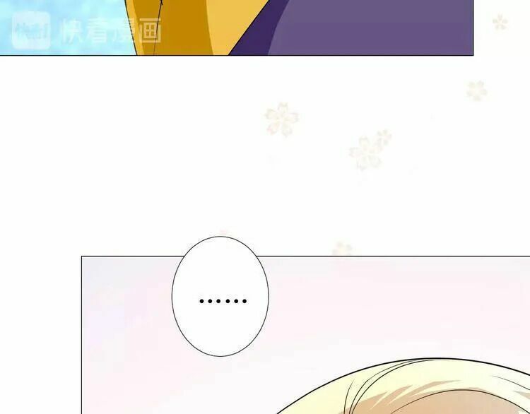 Nghịch Phong Chi Hoa Chap 3 - Next Chap 4