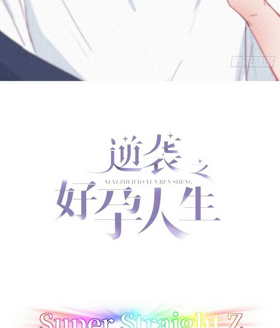 Nghịch Tập Chi Hảo Dựng Nhân Sinh Chap 220 - Next Chap 221