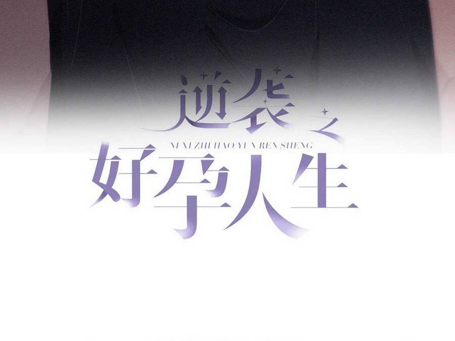 Nghịch Tập Chi Hảo Dựng Nhân Sinh Chap 222 - Next Chap 223
