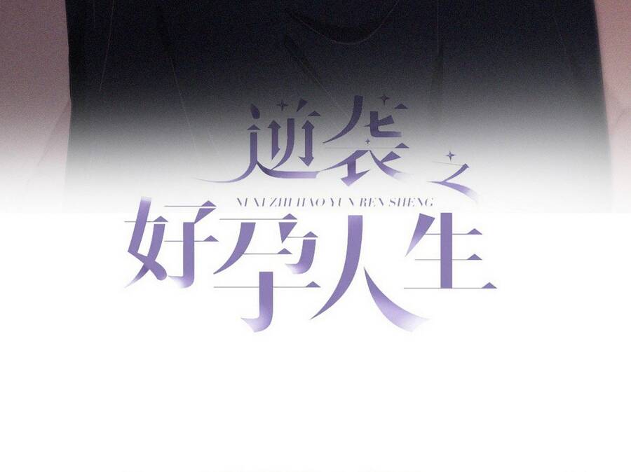 Nghịch Tập Chi Hảo Dựng Nhân Sinh Chap 223 - Next Chap 224