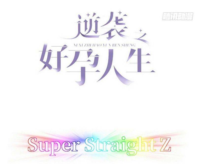 Nghịch Tập Chi Hảo Dựng Nhân Sinh Chap 251 - Next Chap 252