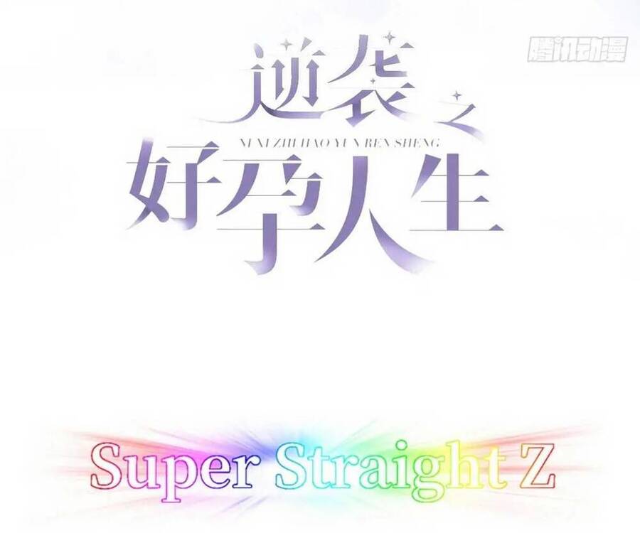 Nghịch Tập Chi Hảo Dựng Nhân Sinh Chap 263 - Next Chap 264