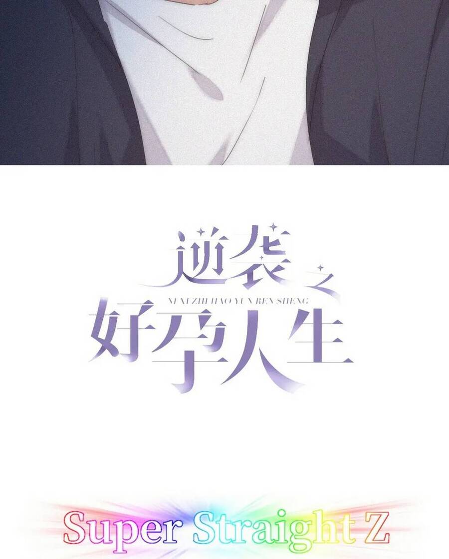 Nghịch Tập Chi Hảo Dựng Nhân Sinh Chap 339 - Next Chap 340