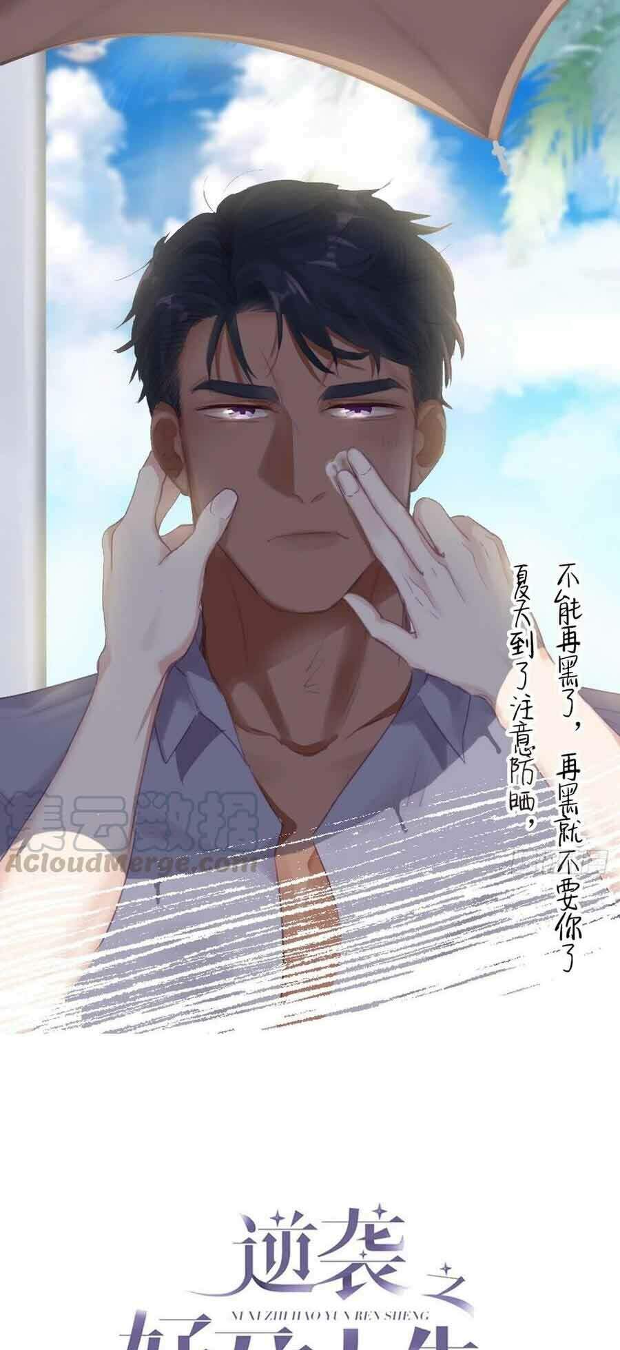 Nghịch Tập Chi Hảo Dựng Nhân Sinh Chap 96 - Next Chap 97