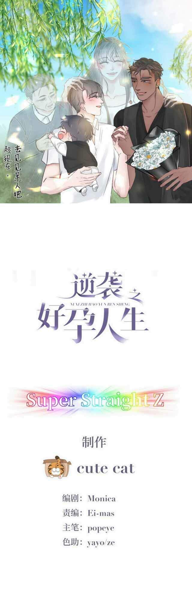 Nghịch Tập Chi Hảo Dựng Nhân Sinh Chap 98 - Next Chap 99