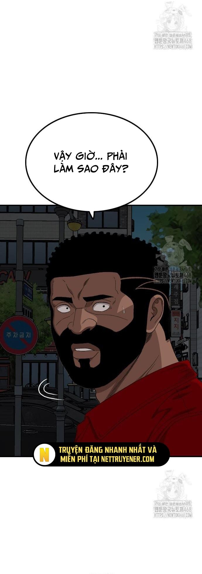 Nghịch Tập Hệ Thống: Ta Có Max Độ Thiện Cảm Của Nữ Thần Chap 249 - Next Chap 250