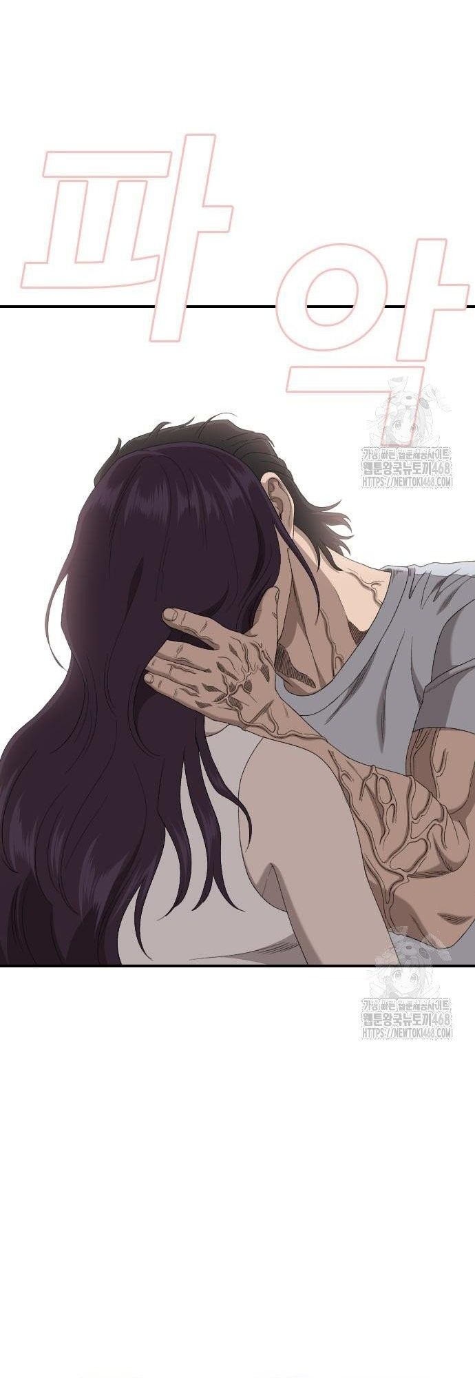Nghịch Tập Hệ Thống: Ta Có Max Độ Thiện Cảm Của Nữ Thần Chap 249 - Next Chap 250