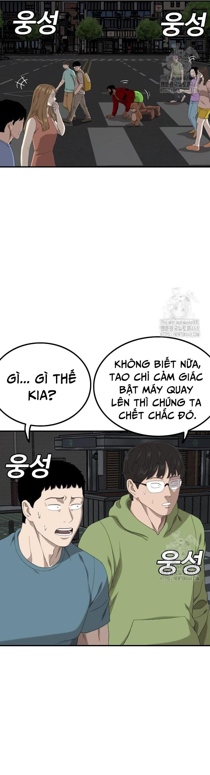 Nghịch Tập Hệ Thống: Ta Có Max Độ Thiện Cảm Của Nữ Thần Chap 249 - Next Chap 250