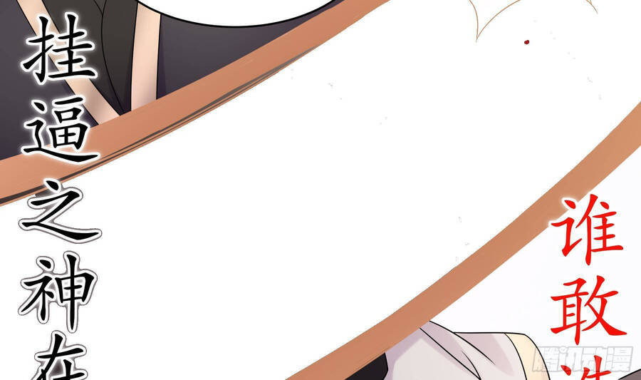 Nghịch Thiên Cải Mệnh Chap 27 - Next Chap 28