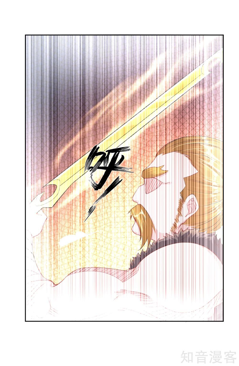 Nghịch Thiên Chiến Thần Chap 19 - Next Chap 20