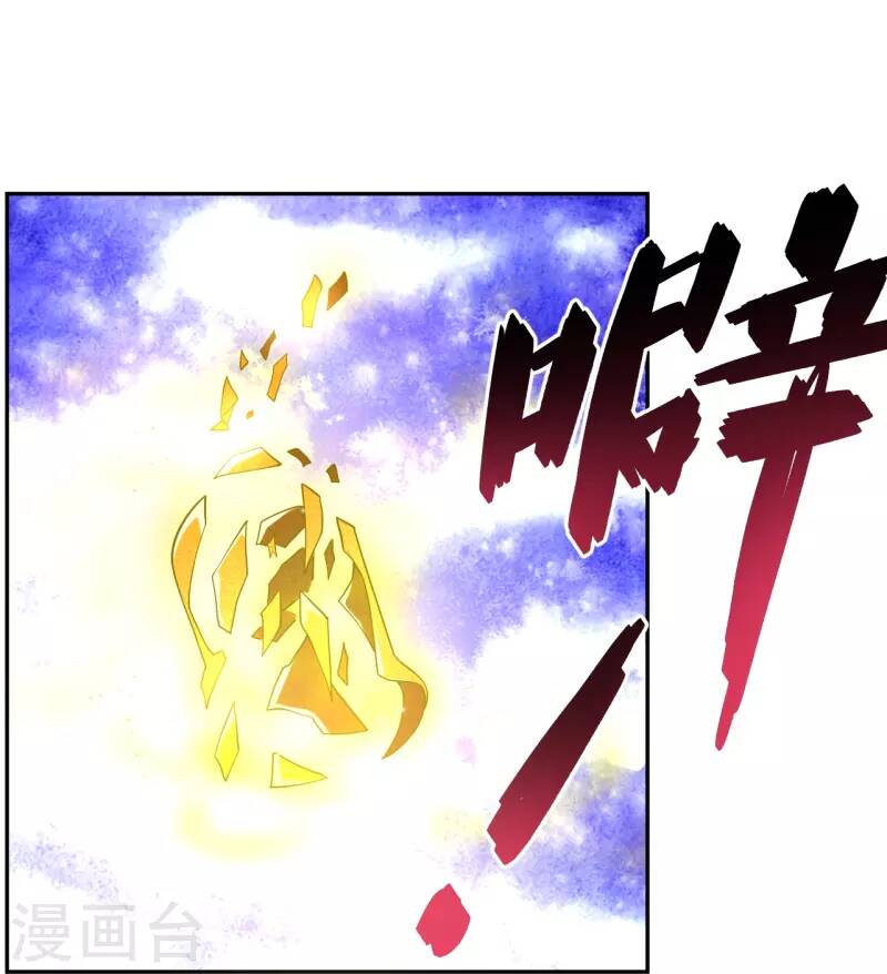 Nghịch Thiên Chiến Thần Chap 317 - Next Chap 318