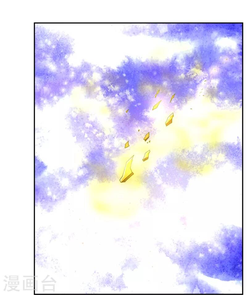 Nghịch Thiên Chiến Thần Chap 317 - Next Chap 318