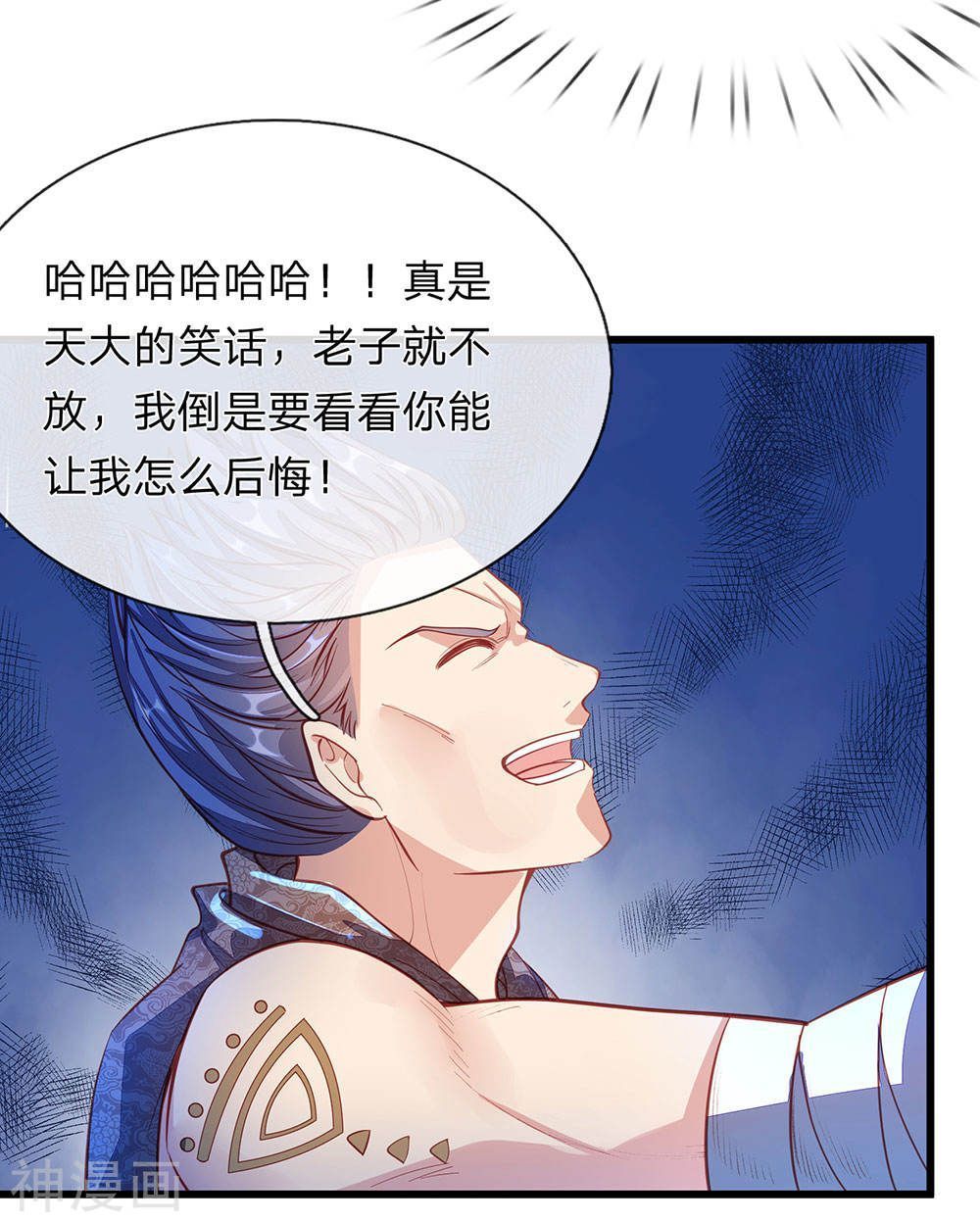 Nghịch Thiên Kiếm Thần Chap 128 - Next Chap 129