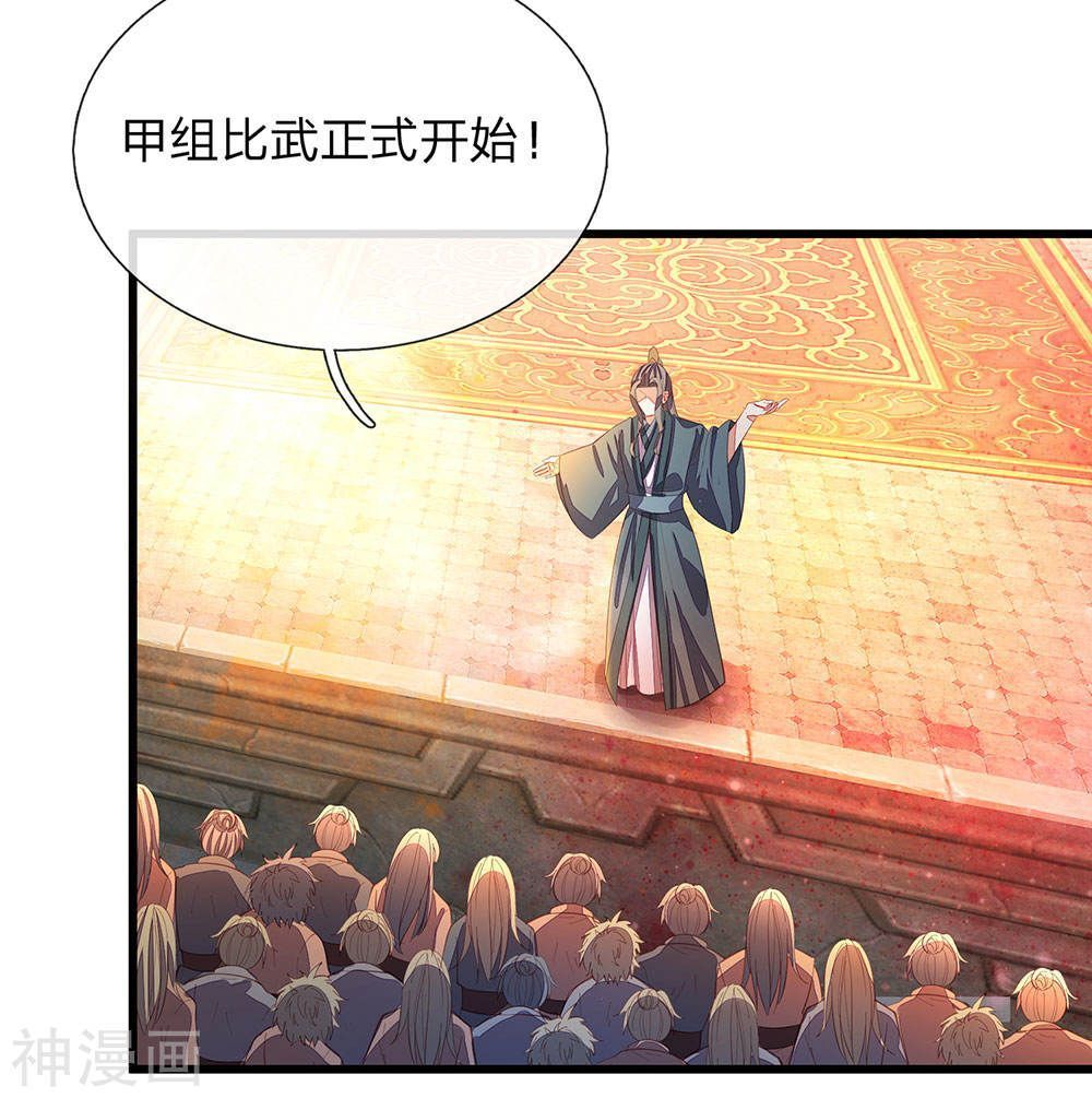 Nghịch Thiên Kiếm Thần Chap 129 - Next Chap 130
