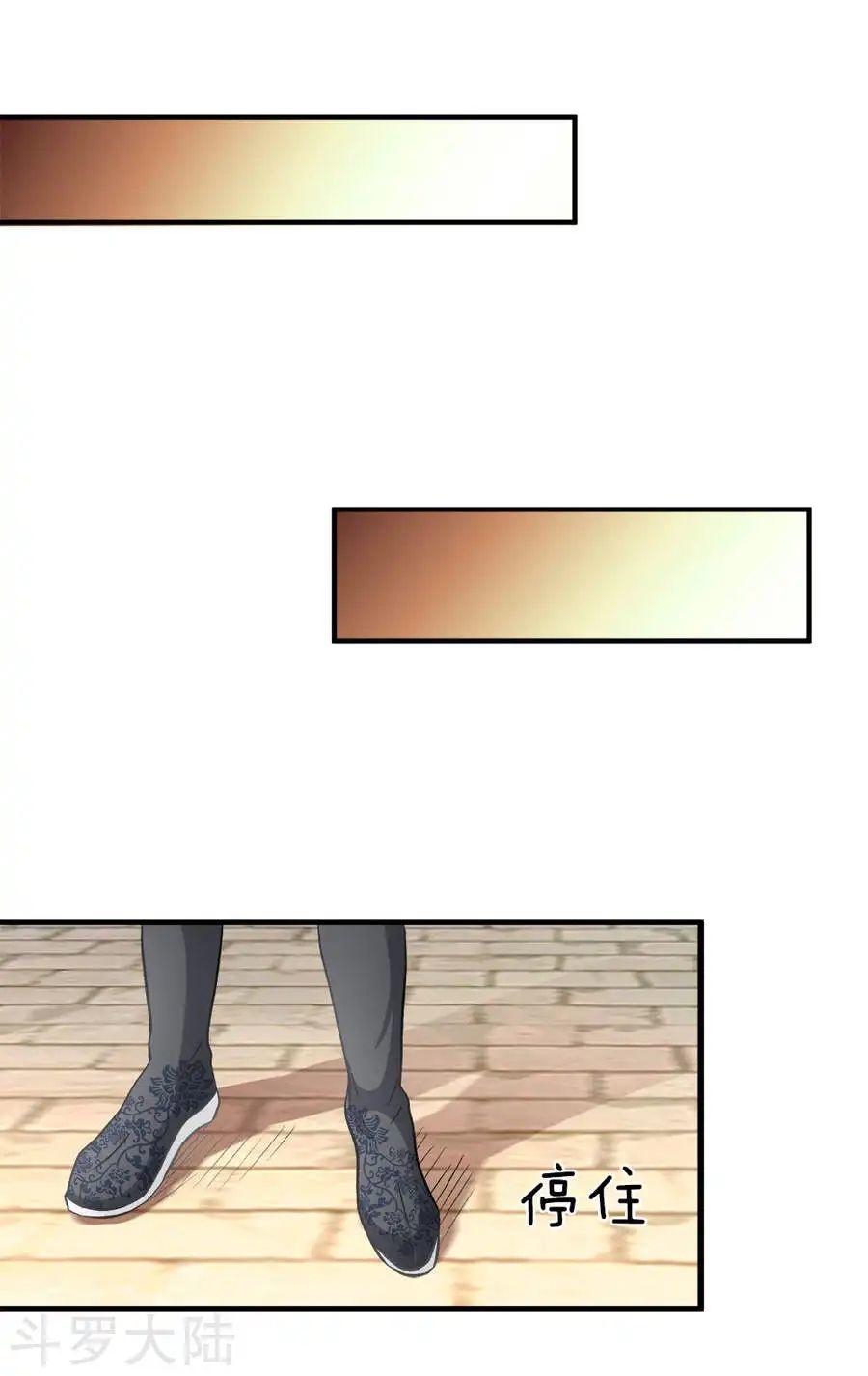 Nghịch Thiên Kiếm Thần Chap 15 - Next Chap 16