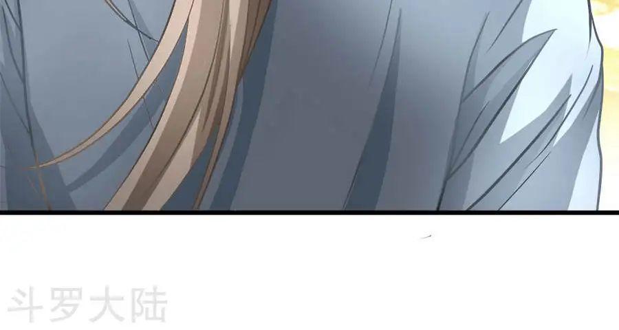 Nghịch Thiên Kiếm Thần Chap 15 - Next Chap 16