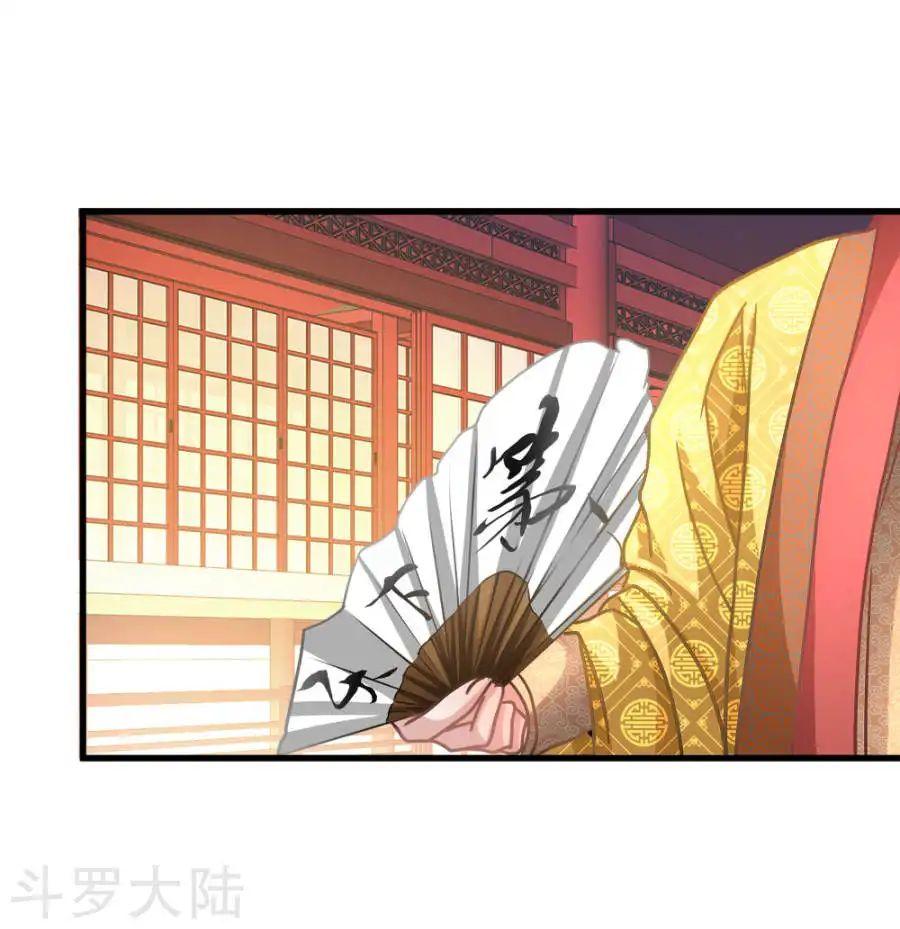 Nghịch Thiên Kiếm Thần Chap 15 - Next Chap 16