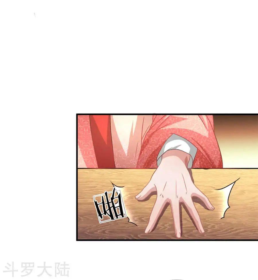 Nghịch Thiên Kiếm Thần Chap 16 - Next Chap 17