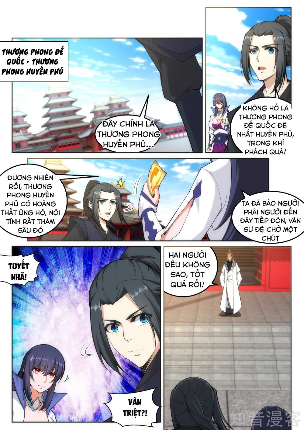 Nghịch Thiên Tà Thần Chap 104 - Next Chap 105