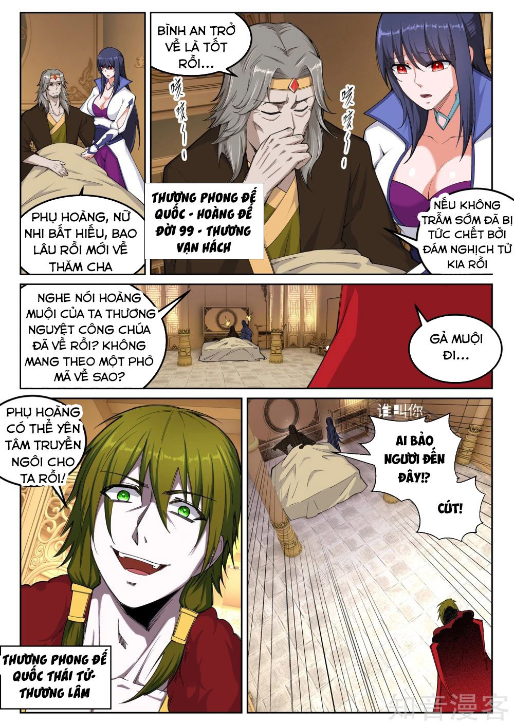 Nghịch Thiên Tà Thần Chap 104 - Next Chap 105