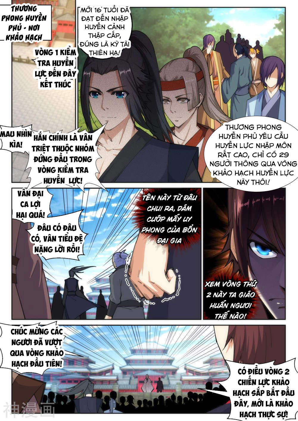 Nghịch Thiên Tà Thần Chap 105 - Next Chap 106