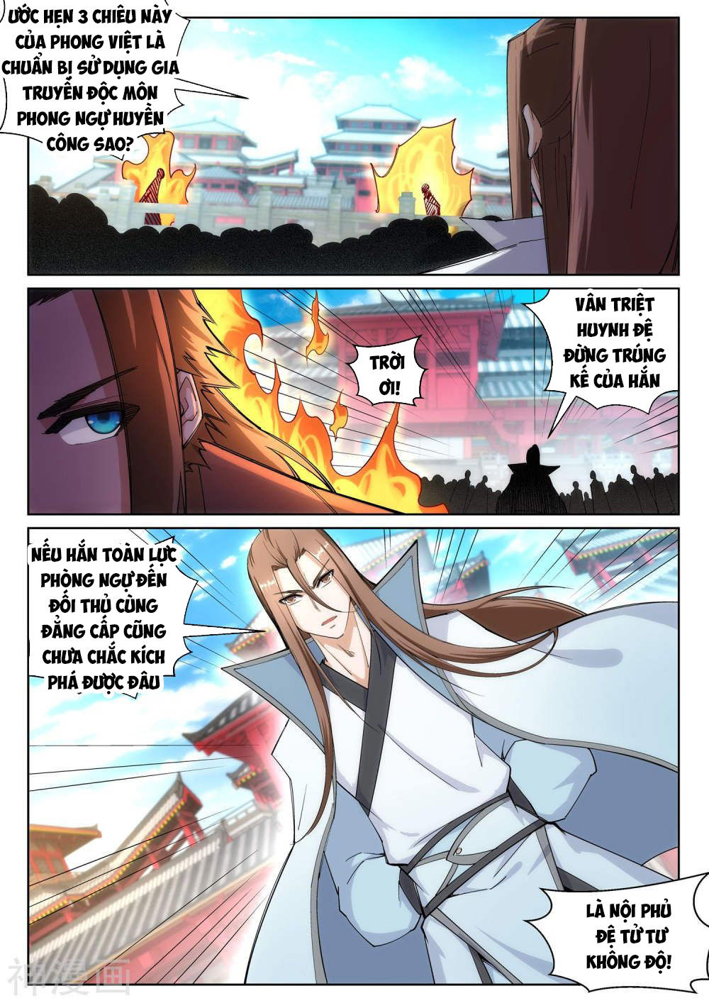 Nghịch Thiên Tà Thần Chap 105 - Next Chap 106
