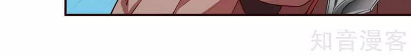Nghịch Thiên Tà Thần Chap 313 - Next Chap 314