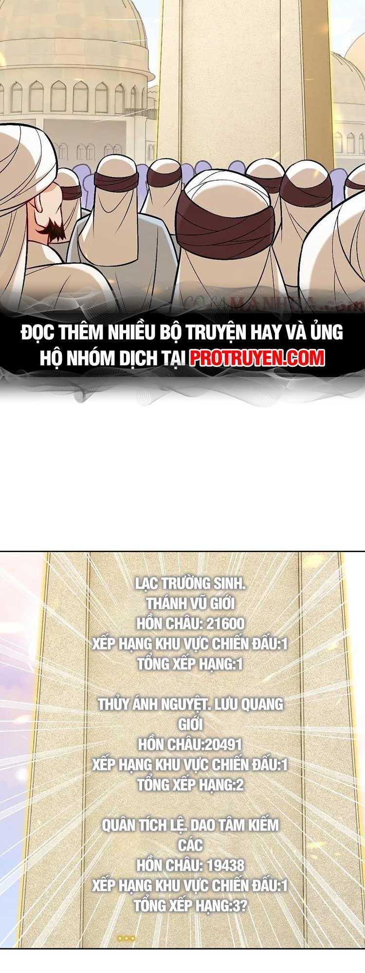 Nghịch Thiên Tà Thần Chap 631 - Next Chap 632