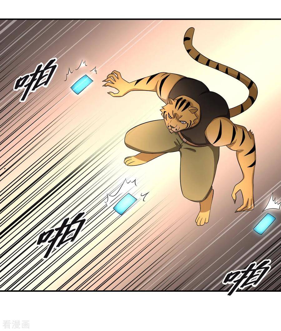 Nghịch Thiên Tiên Mệnh Chap 70 - Next Chap 71