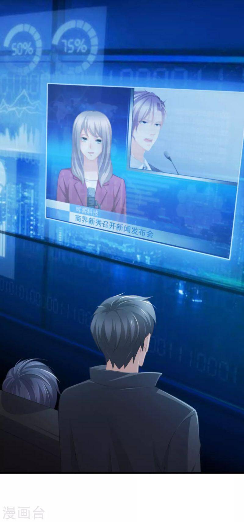 Nghìn Lẻ Một Đêm Với Tổng Tài Chap 41 - Next Chap 42