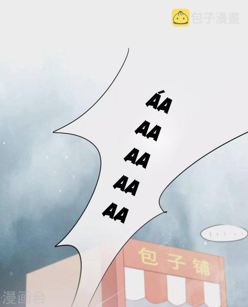 Nghìn Lẻ Một Đêm Với Tổng Tài Chap 42 - Next Chap 43