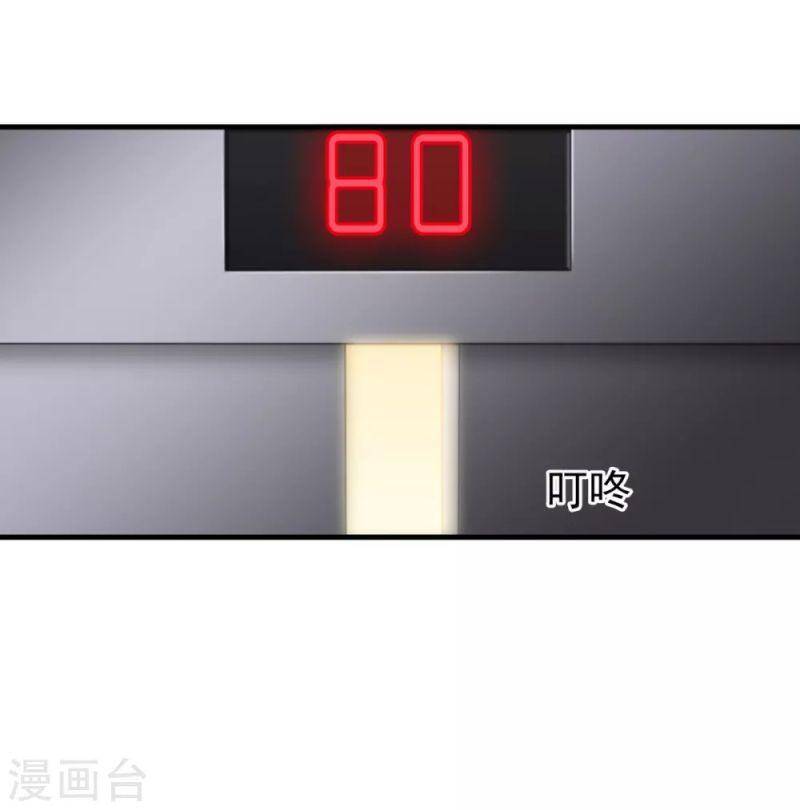 Nghìn Lẻ Một Đêm Với Tổng Tài Chap 43 - Next Chap 44