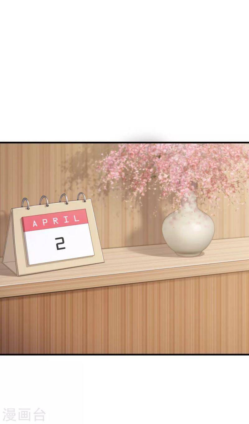 Nghìn Lẻ Một Đêm Với Tổng Tài Chap 43 - Next Chap 44