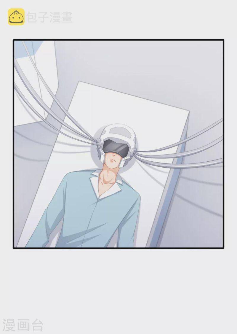 Nghìn Lẻ Một Đêm Với Tổng Tài Chap 44 - Next Chap 45