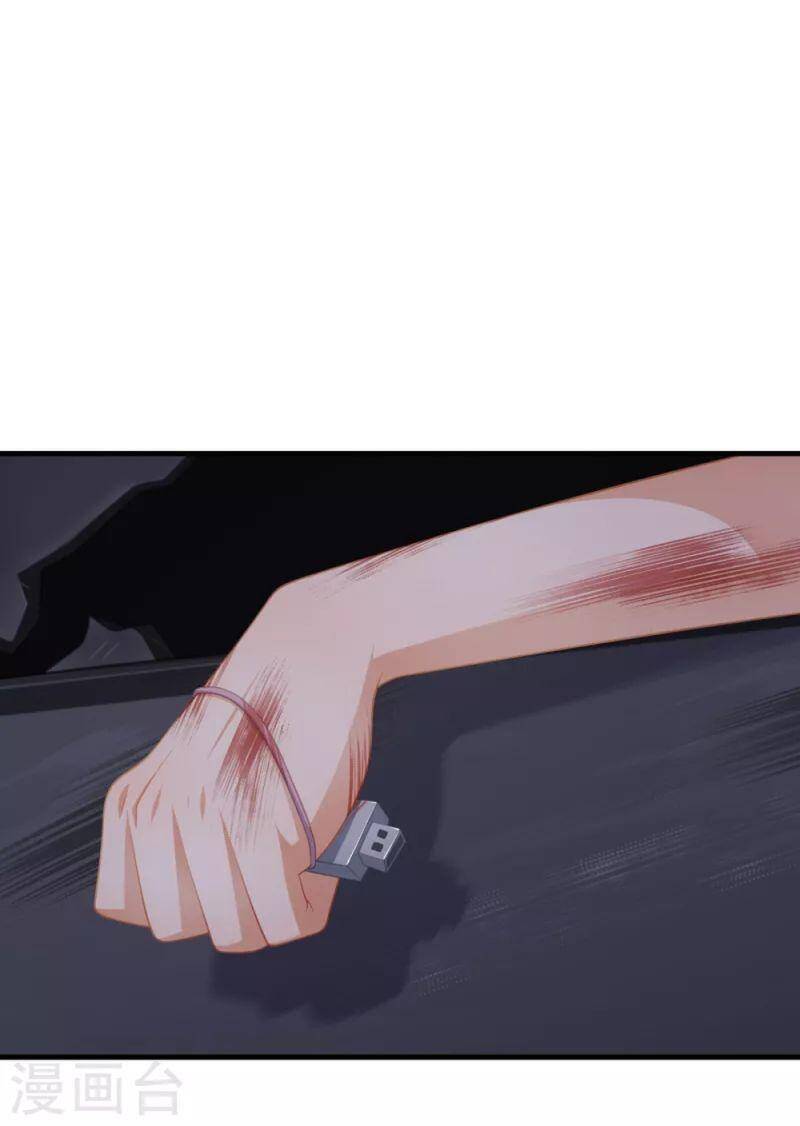 Nghìn Lẻ Một Đêm Với Tổng Tài Chap 45 - Next Chap 46