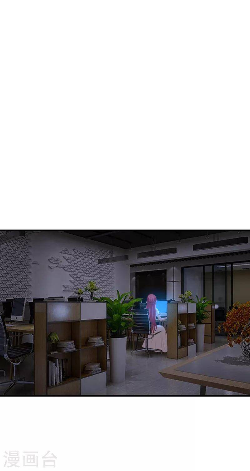 Nghìn Lẻ Một Đêm Với Tổng Tài Chap 45 - Next Chap 46