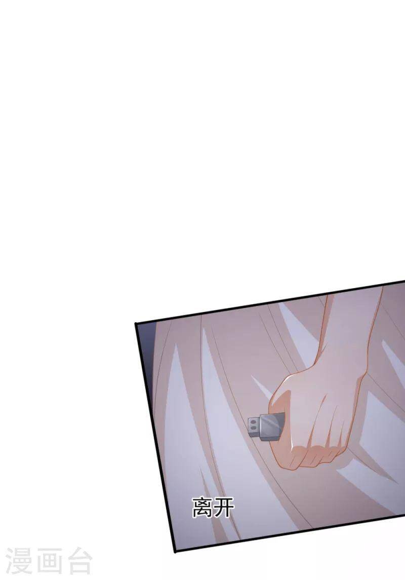 Nghìn Lẻ Một Đêm Với Tổng Tài Chap 45 - Next Chap 46