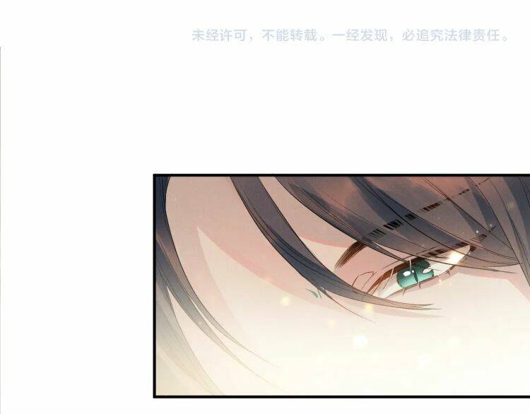 Ngộ Xà Chap 5 - Next Chap 6