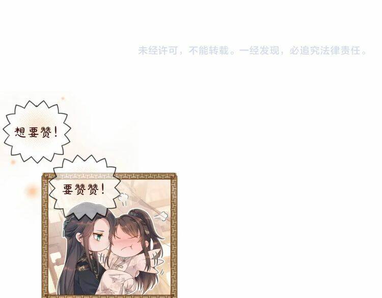 Ngộ Xà Chap 5 - Next Chap 6