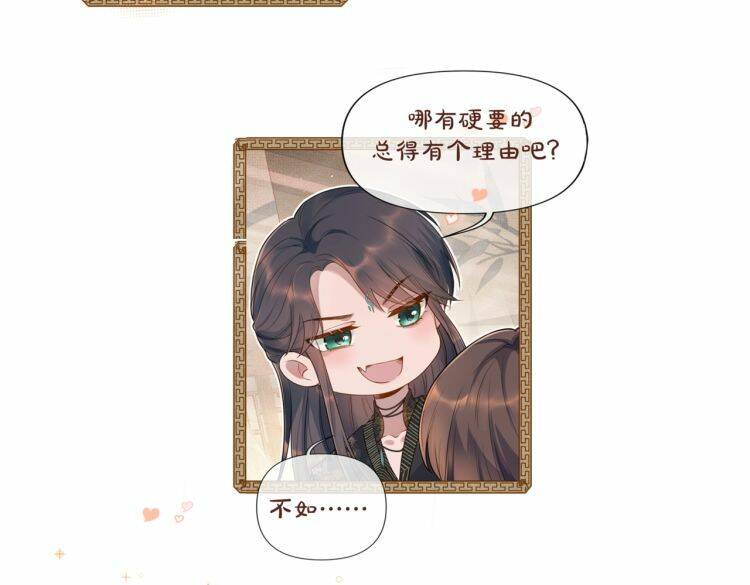 Ngộ Xà Chap 5 - Next Chap 6