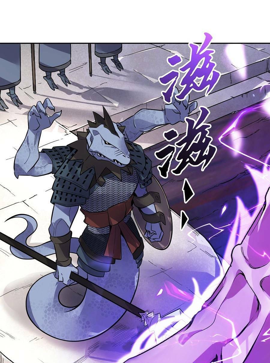 Ngoại Thần Thông Dịch Giả Chap 1 - Next Chap 2